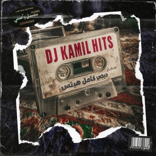 Dj Kamil Hit's
