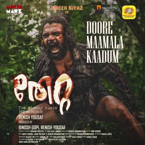 Doore Maamala Kaadum (From "Thetta")