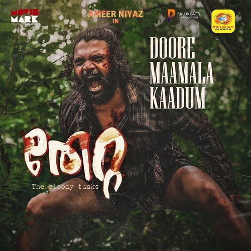 Doore Maamala Kaadum (From "Thetta") (Original Motion Picture Soundtrack)