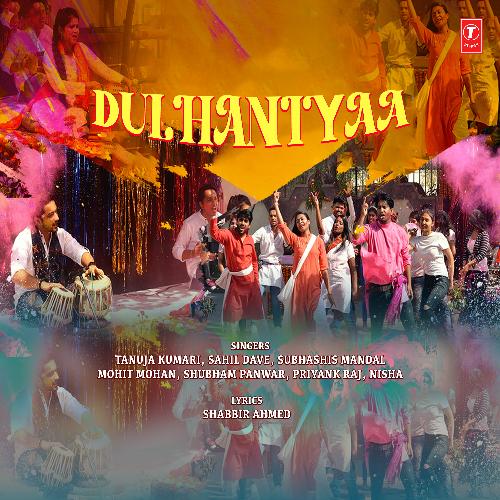 Dulhaniyaa