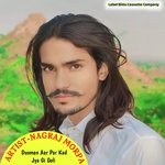 Dusman Aar Par Kad Jya Gi Goli (Original)