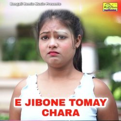 E JIBONE TOMAY CHARA-IhAzBjlvRWI