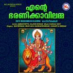 Meenabharaniyaanallo