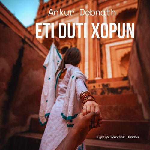 Eti Duti Sapun