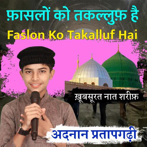 Faslon Ko Takalluf Hai Humse Agar