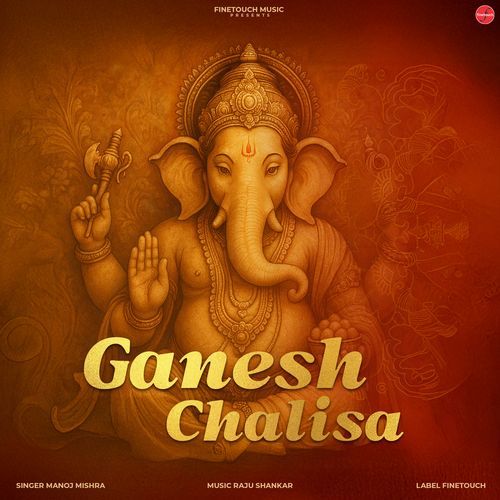 Ganesh Chalisa