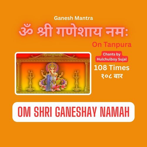 Ganesh Mantra Om Shri Ganeshay Namah 108 Times On Tanpura
