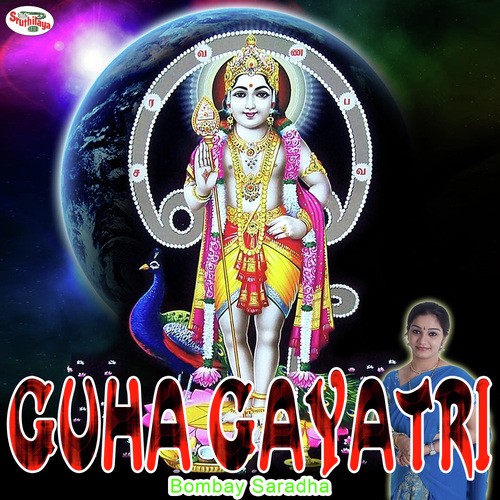 Guha Gayatri cover art