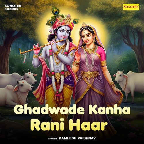 Ghadwade Kanha Rani Haar
