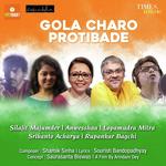 Gola Charo Protibade