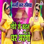 Gore Se Badan Pe Margo