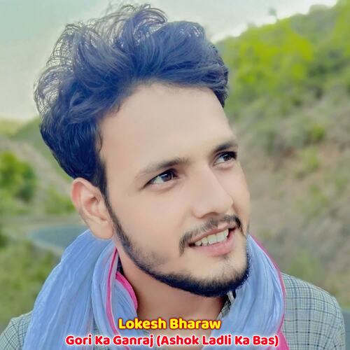 Gori Ka Ganraj (Ashok Ladli Ka Bas)