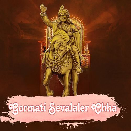 Gormati Sevalaler Chha