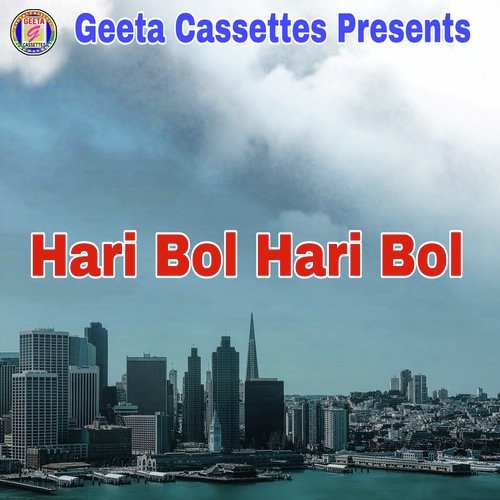 Hari Bol Hari Bol