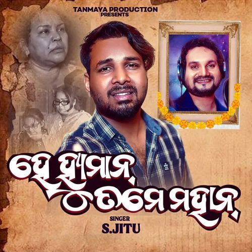 He Humane Tame Mahan