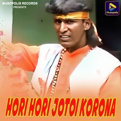 Hori Hori Jotoi Korona-KlAAAjgFQEI