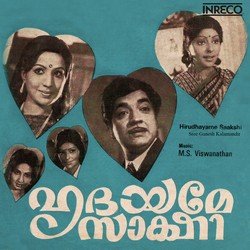 Manasupole Jeevitham-GTtdCRpcXnU