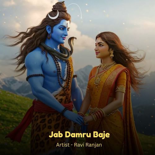 Jab Damru Baje
