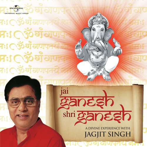 Jai Ganesh Shri Ganesh (Album Version)