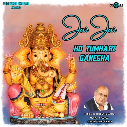 Jai Jai Ho Tumhari Ganesha