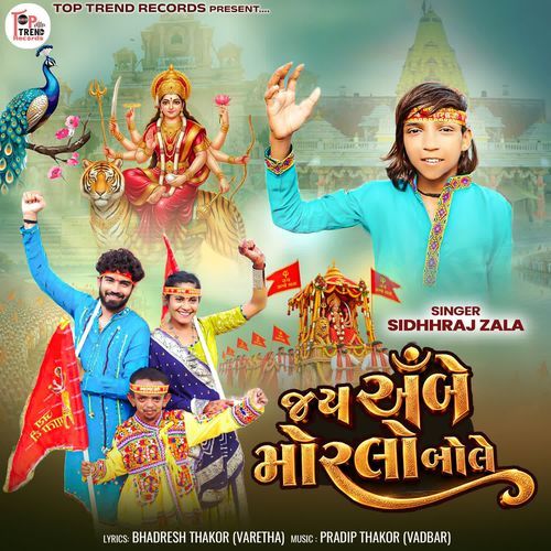 Jay Ambe Morlo Bole