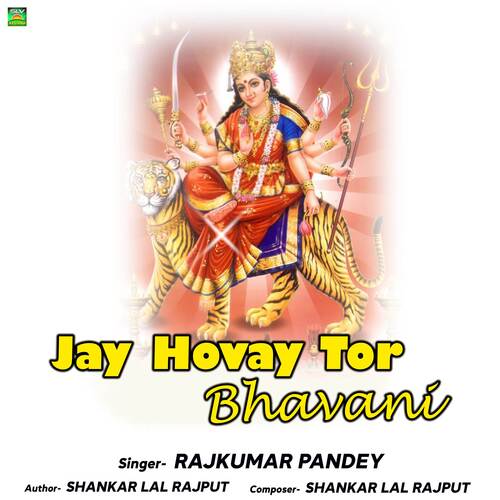 Jay Hovay Tor Bhavani