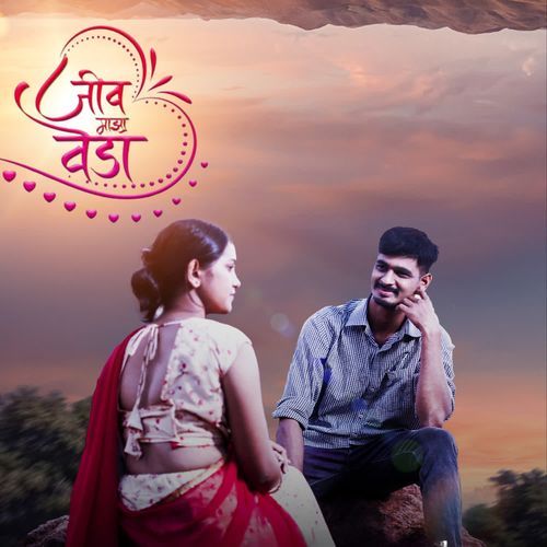 Jeev Maza Veda