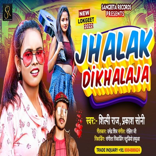 Jhalak Dikha Ja