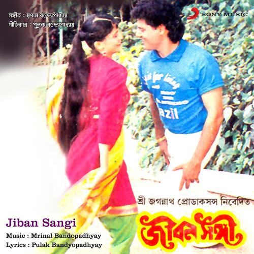 Jiban Sangi (Original Motion Picture Soundtrack)