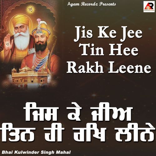 Jis Ke Jee Tin Hee Rakh Leene