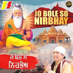 Jo Bole So Nirbhay-SBAcVxdUA1w