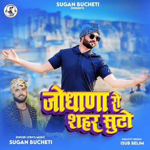 Jodhana Ro Shahar Suto