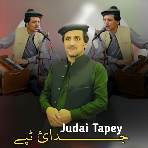 Judai Tapey