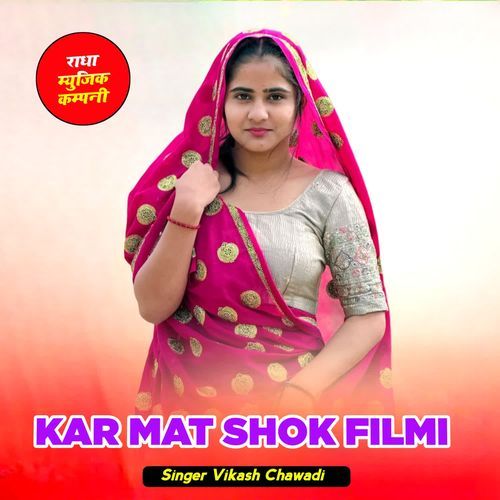 KAR MAT SHOK FILMI