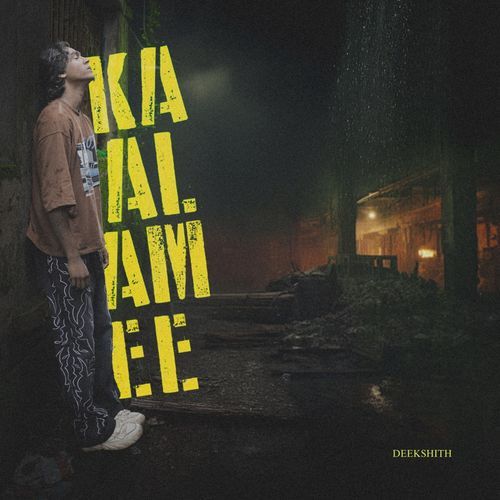 Kaalame