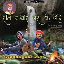 Kabira Dohe (Hindi)-Egc4WDBaGko