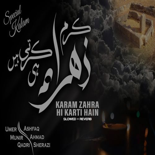 Karam Zahra Hi Karti Hain Lofi Version