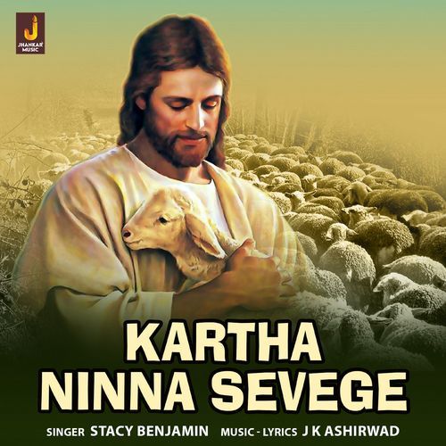 Karhta Ninna Sevege