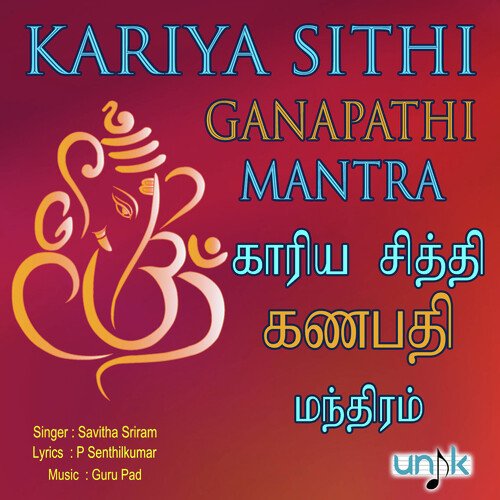 Kariya Sithi Ganapathi Mantra