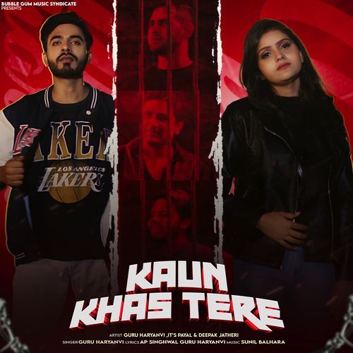 Kaun Khas Tere