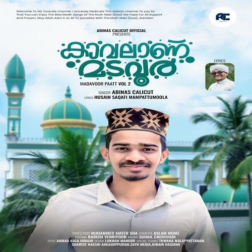 Kavalaan Madavoor