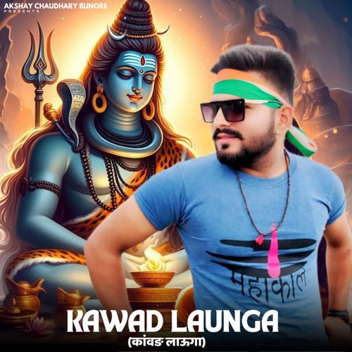 Kawad Launga