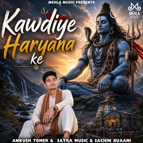 Kawdiye Haryana Ke