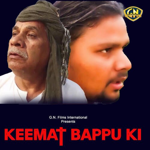 Keemat Bappu Ki