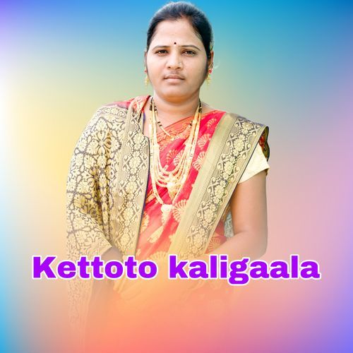 Kettoto Kaligaala