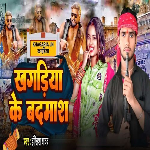 Khagaria Ke Badmash