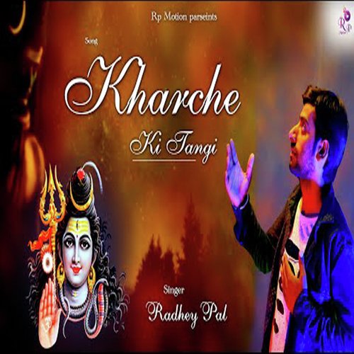 Kharche Ki Tangi