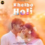 Khelbo Holi
