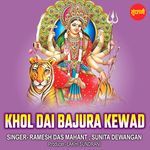 Khol Dai Bajura Kewad