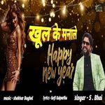 Khul Ke Manale Happy New Year
